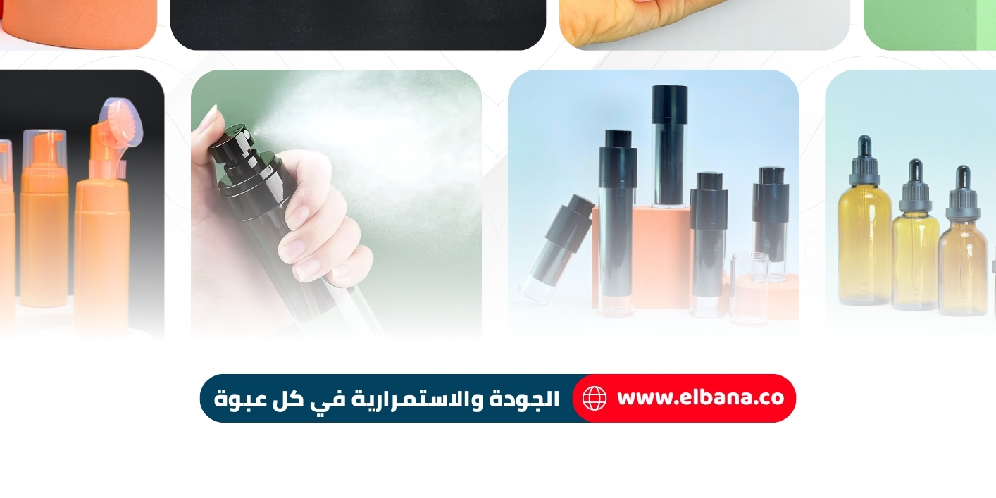 Elbana For cosmetics packages